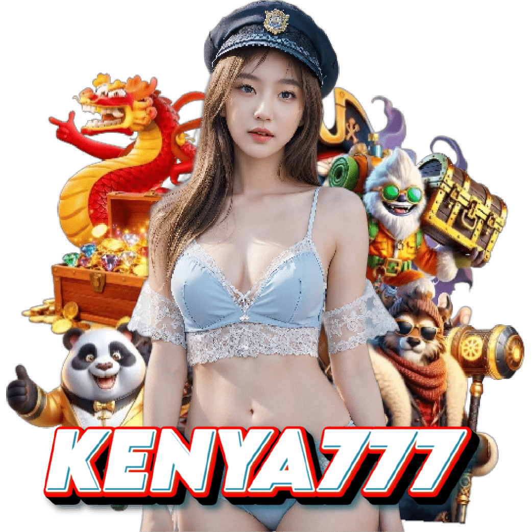 kenya777 เครดิตฟรี